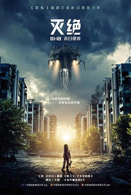 韩国电影 寄生虫 海报