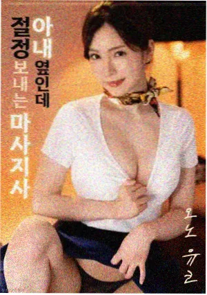 韩国电影 朴赞郁 导演专题